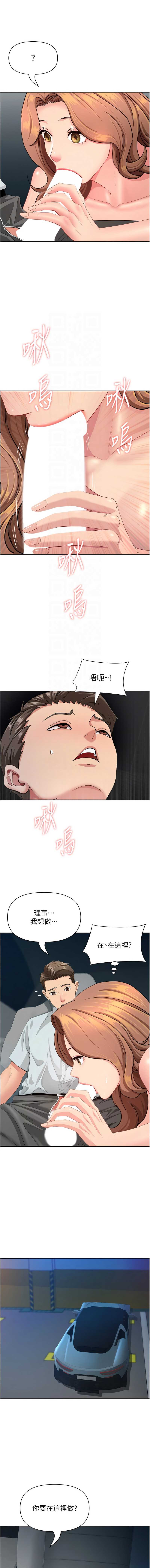 罪爱人妻