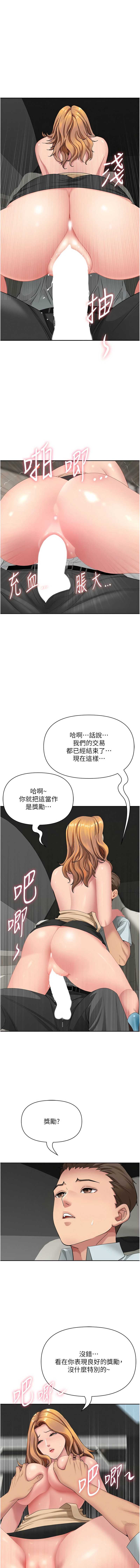 罪爱人妻