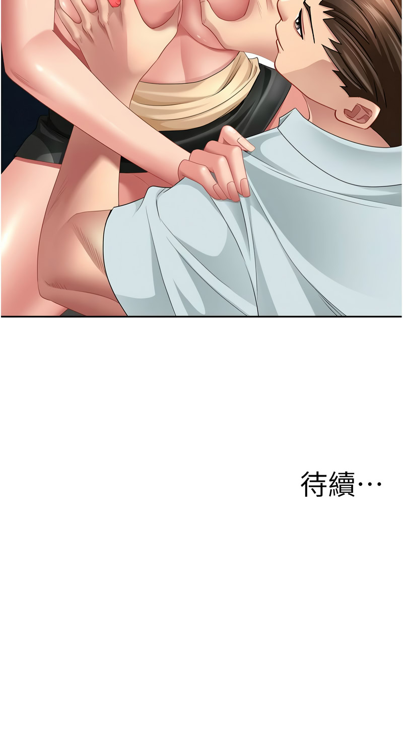 罪爱人妻