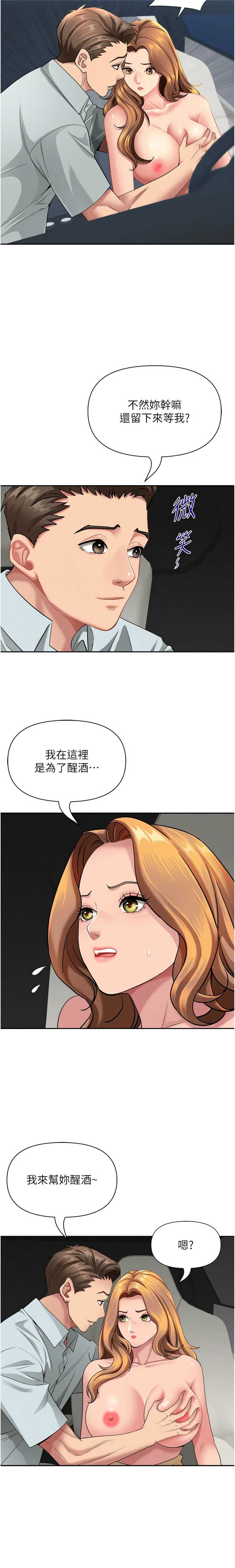 罪爱人妻
