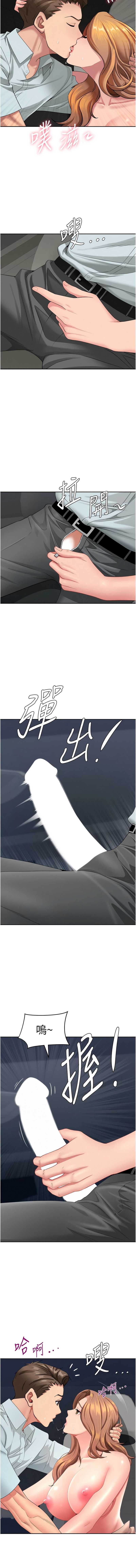 罪爱人妻