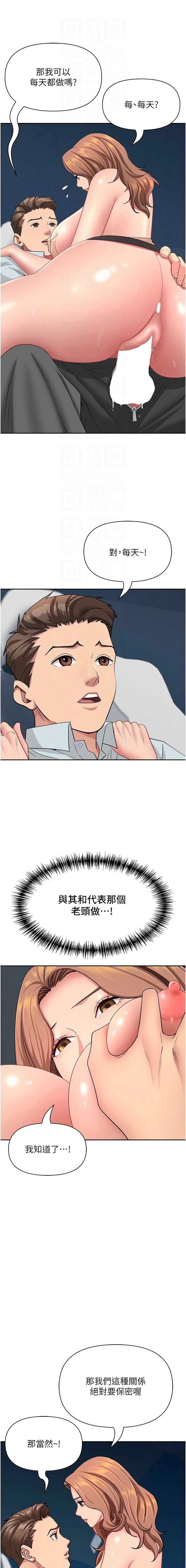 罪爱人妻