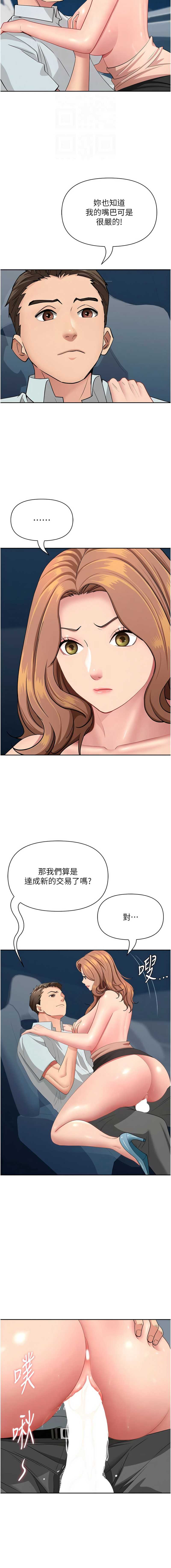 罪爱人妻