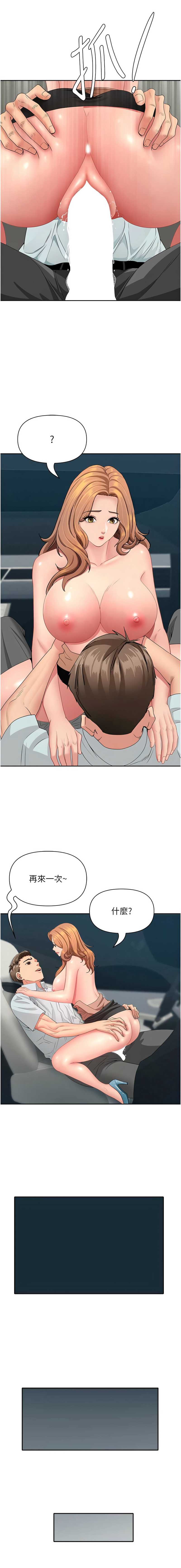 罪爱人妻
