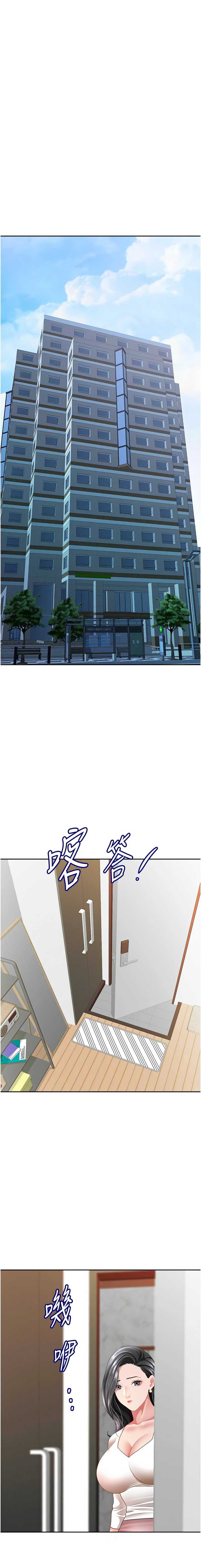 罪爱人妻