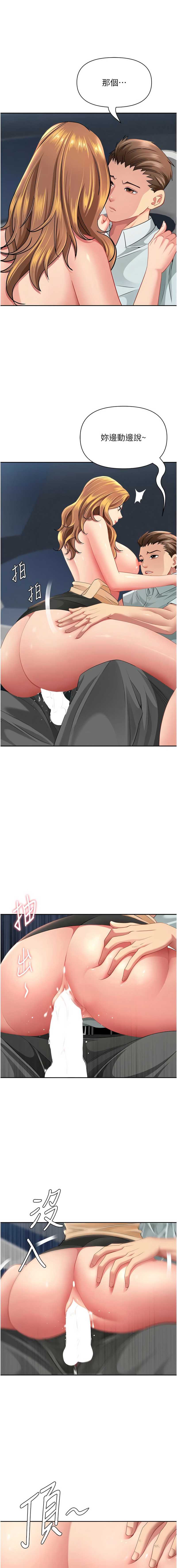 罪爱人妻