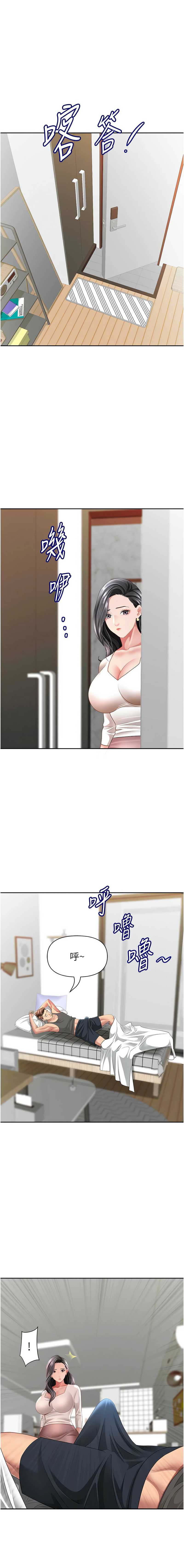 罪爱人妻