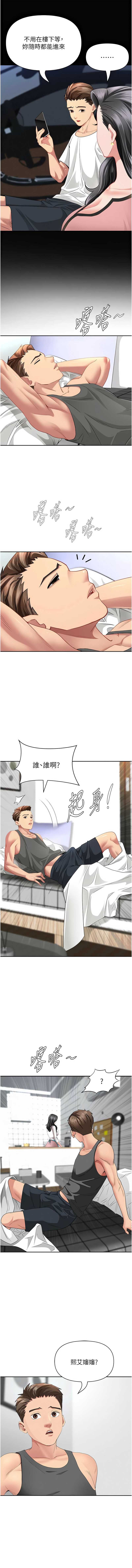 罪爱人妻