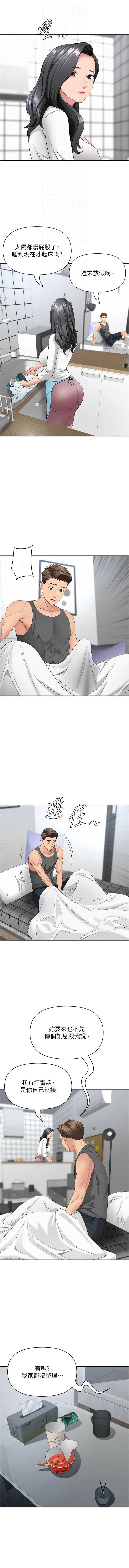 罪爱人妻