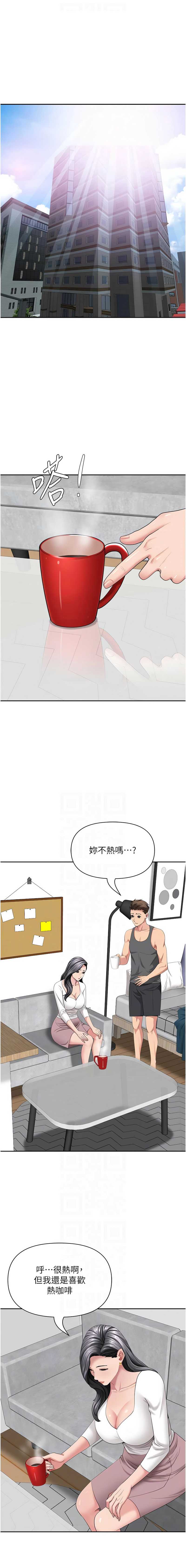 罪爱人妻
