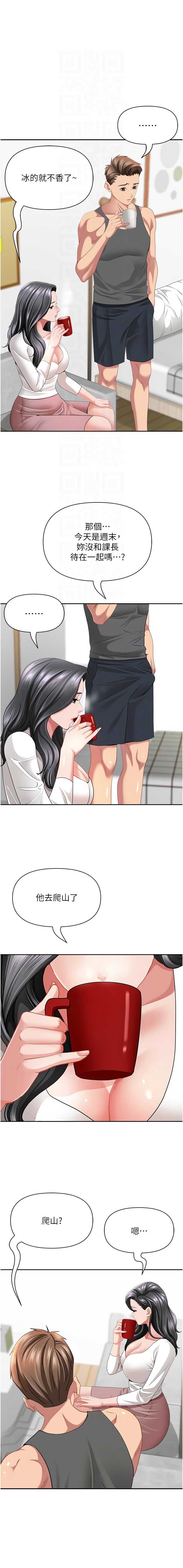 罪爱人妻
