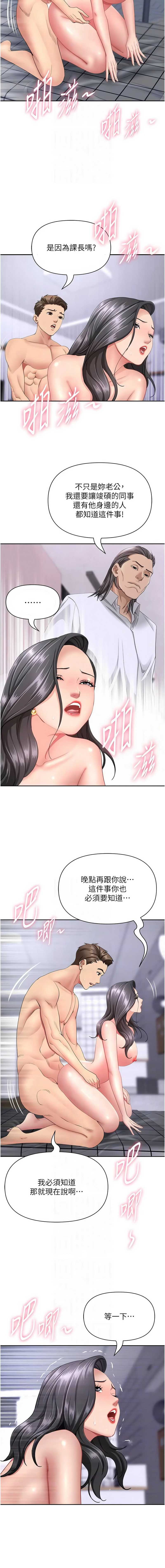 罪爱人妻