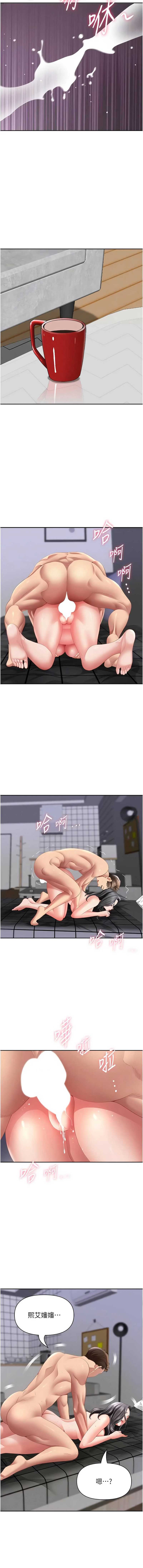罪爱人妻