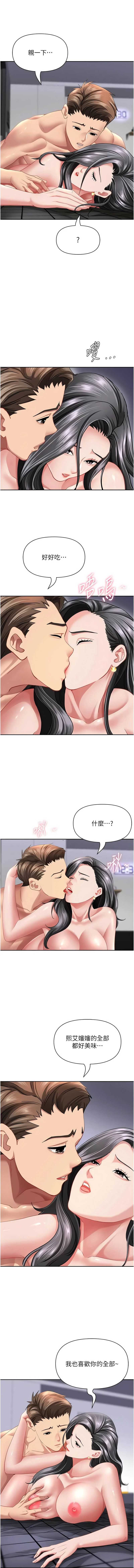 罪爱人妻