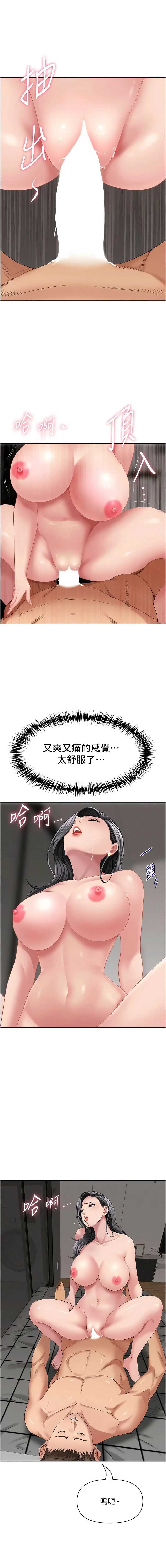 罪爱人妻