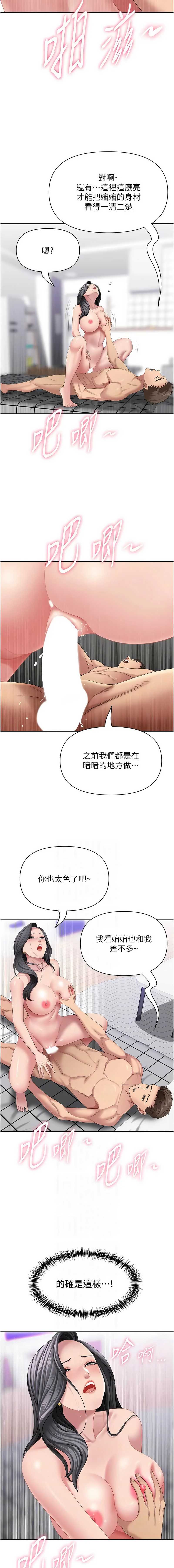 罪爱人妻