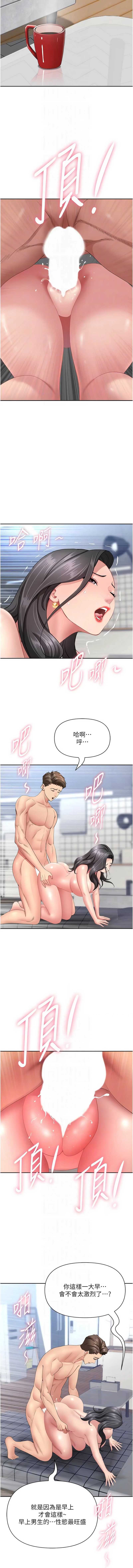 罪爱人妻