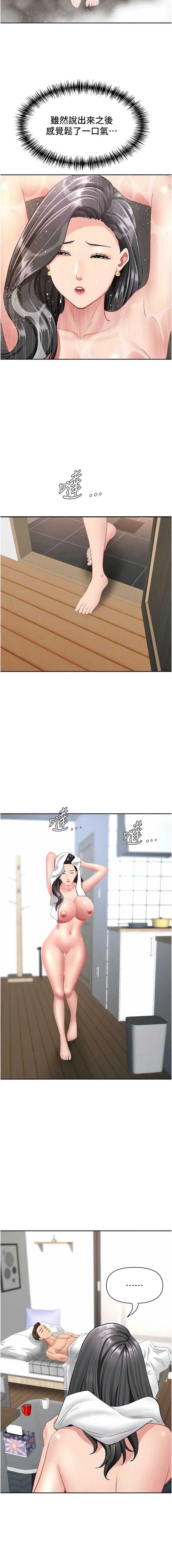 罪爱人妻