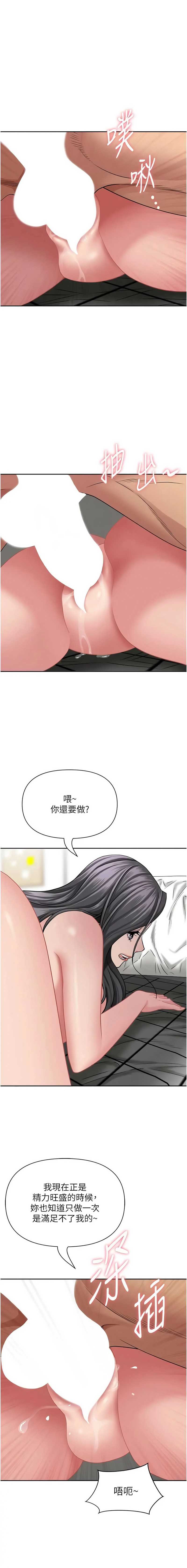 罪爱人妻