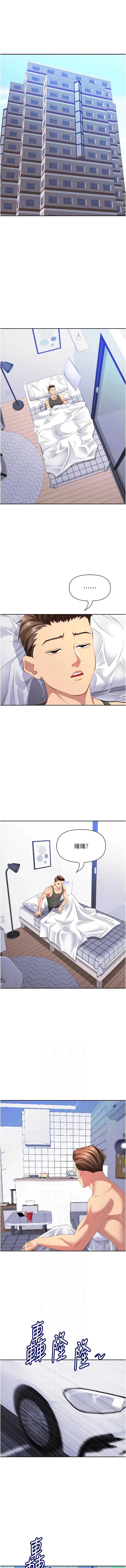 罪爱人妻