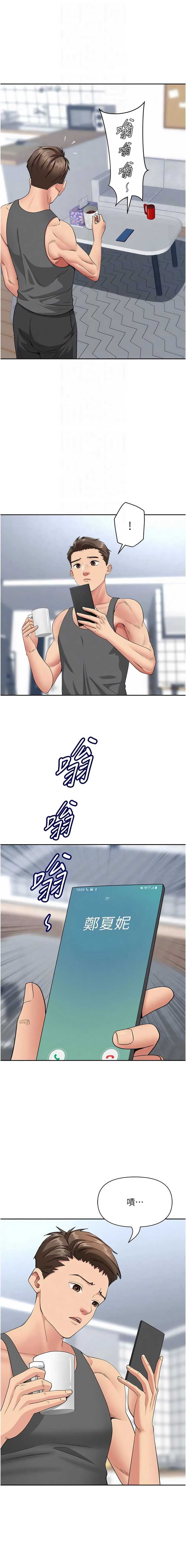 罪爱人妻