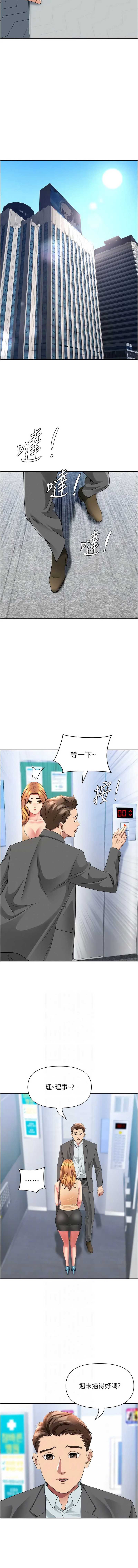 罪爱人妻