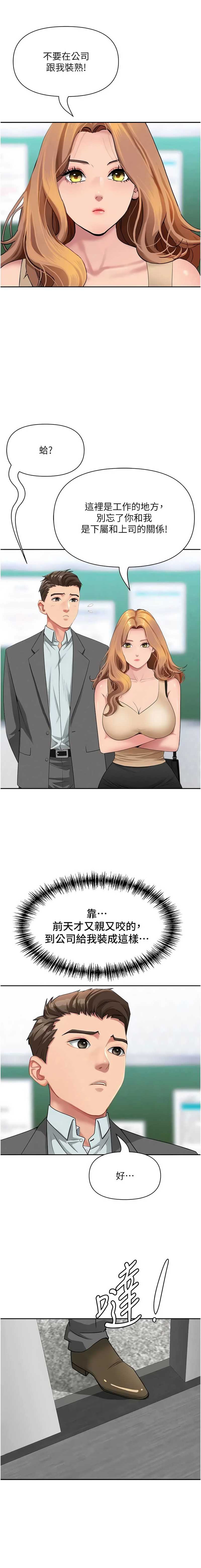 罪爱人妻