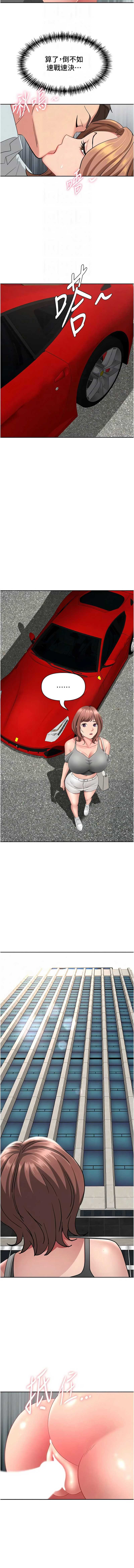罪爱人妻