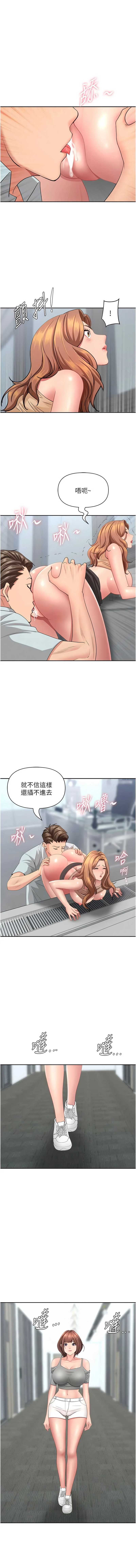 罪爱人妻