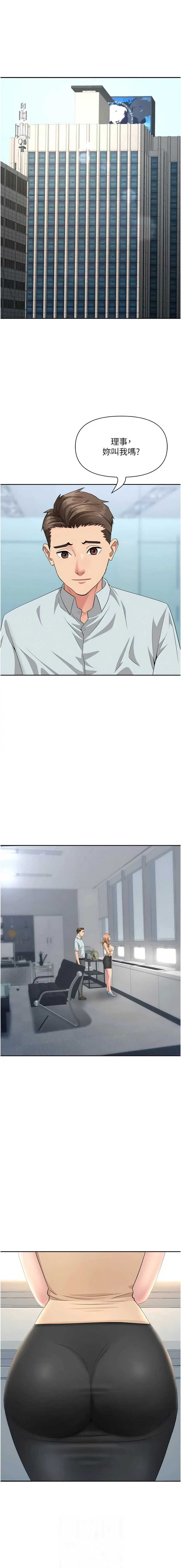 罪爱人妻