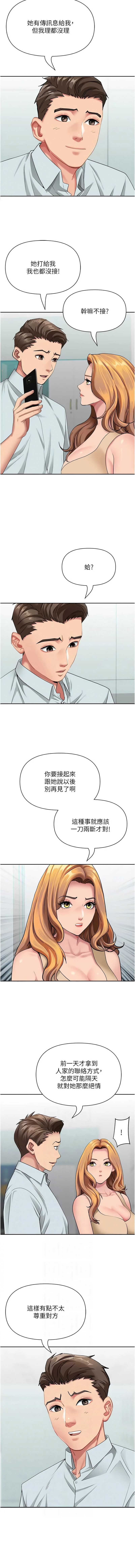 罪爱人妻