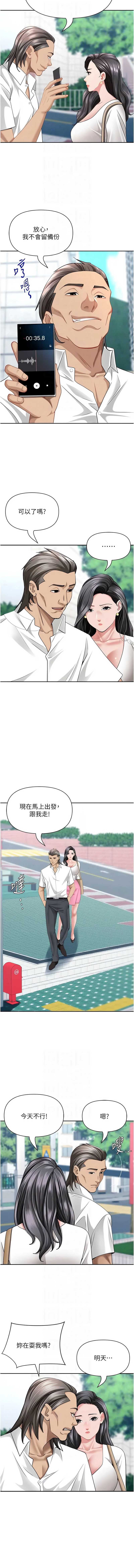 罪爱人妻