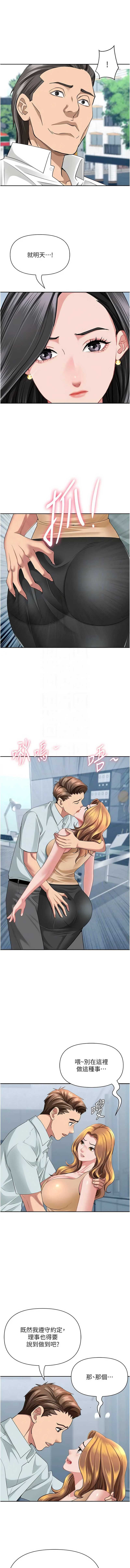 罪爱人妻
