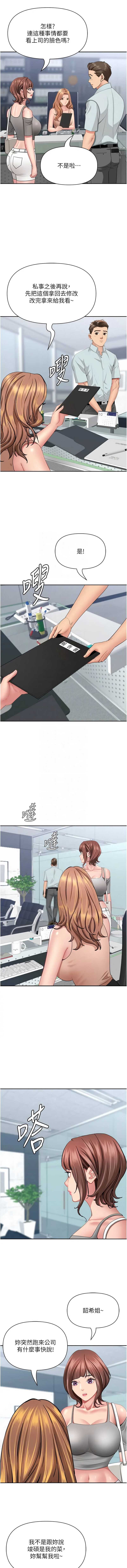 罪爱人妻