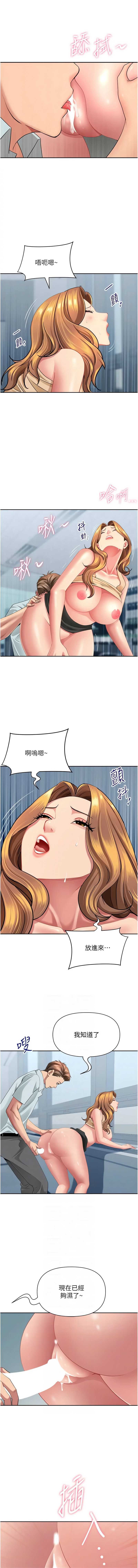 罪爱人妻