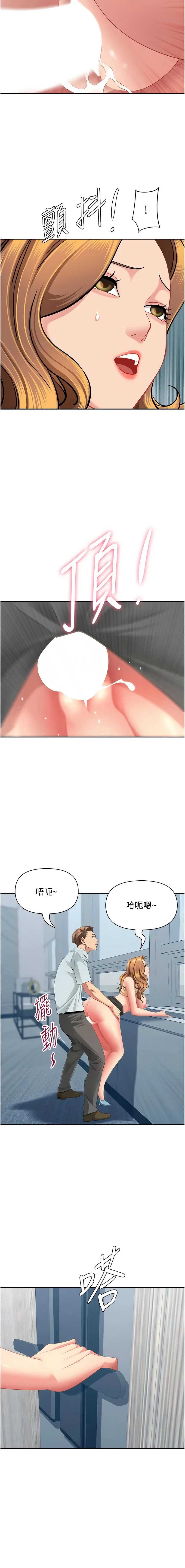 罪爱人妻