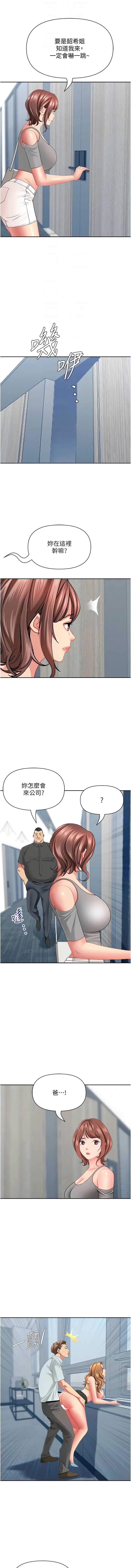 罪爱人妻