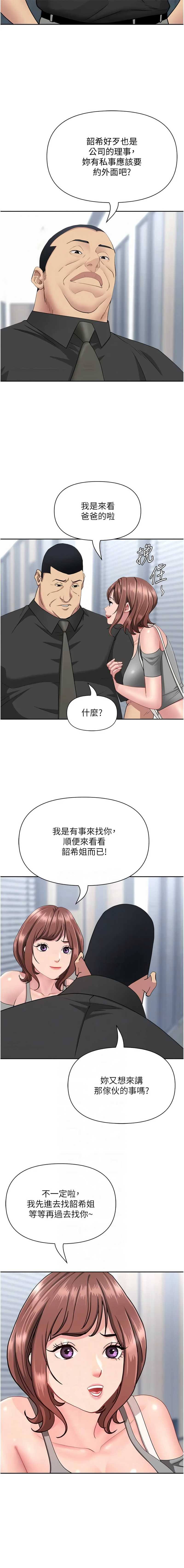 罪爱人妻