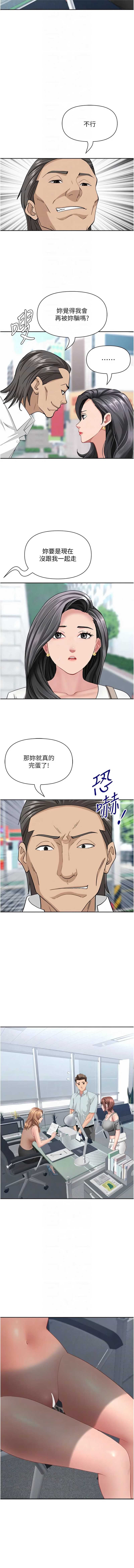 罪爱人妻