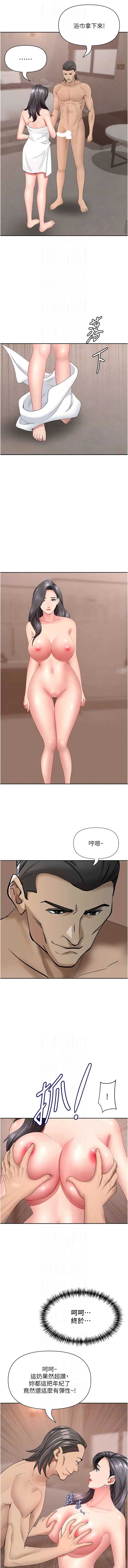 罪爱人妻
