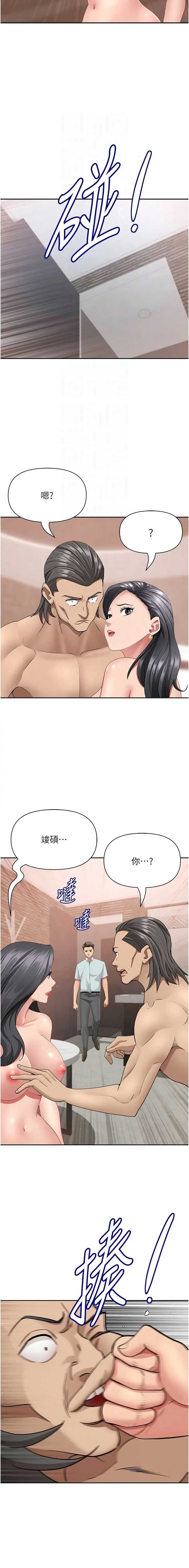 罪爱人妻