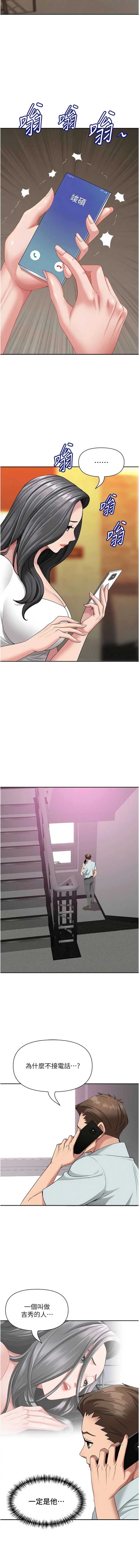 罪爱人妻
