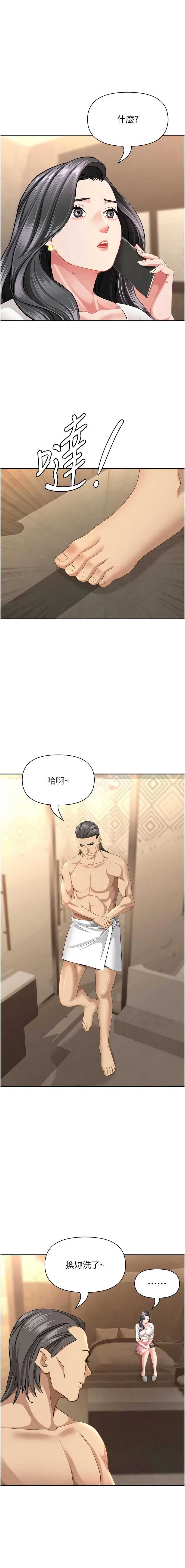 罪爱人妻