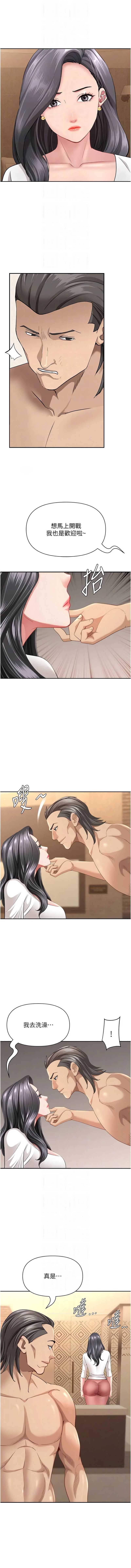 罪爱人妻