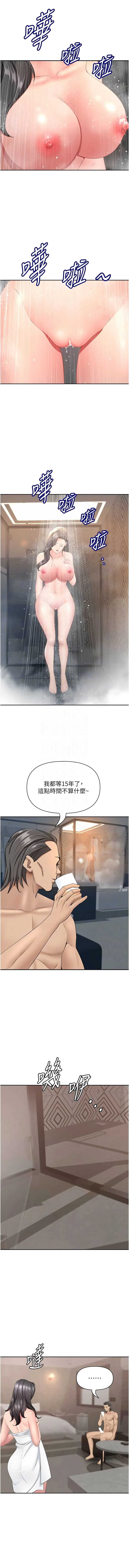罪爱人妻