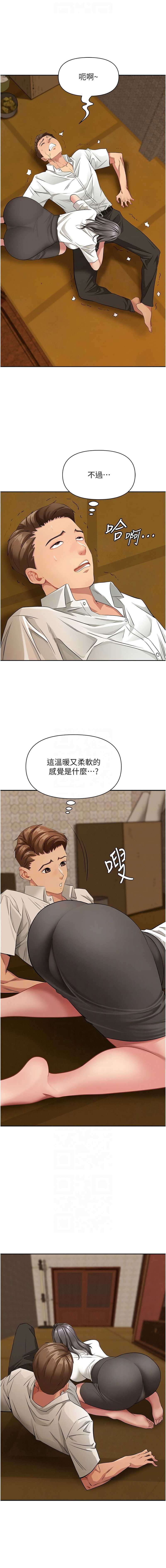 罪爱人妻