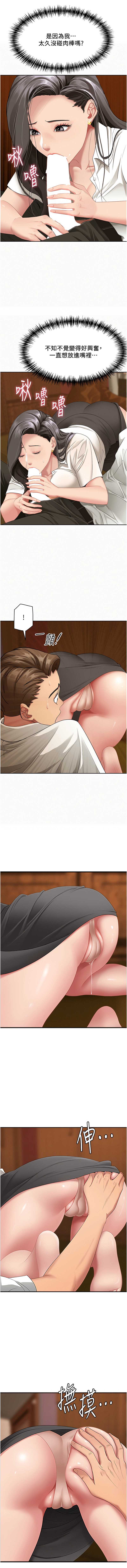 罪爱人妻