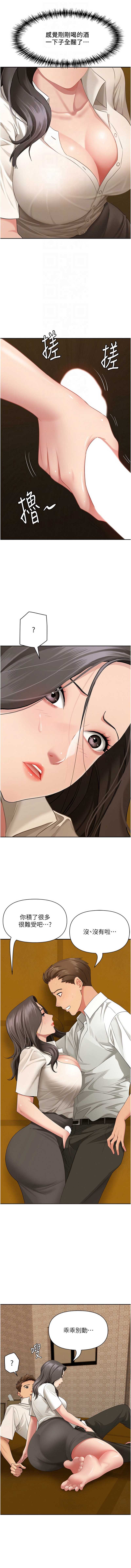 罪爱人妻