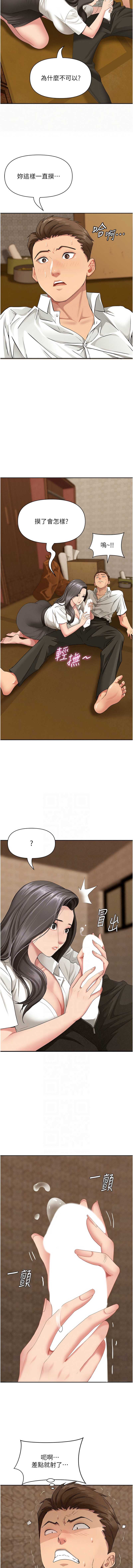 罪爱人妻