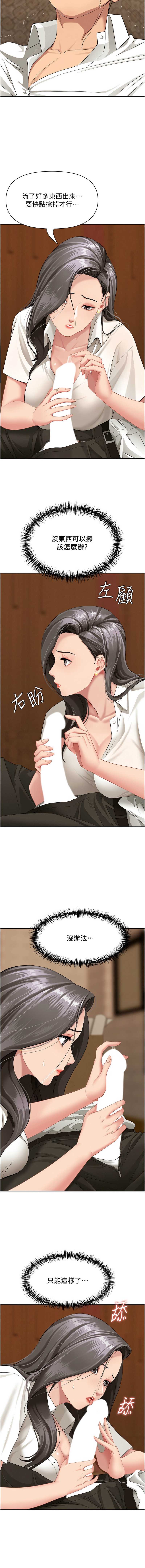 罪爱人妻